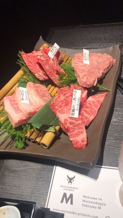 Matsusaka gyu Yakiniku M Namba restaurant 松阪牛焼肉 M 難波店 - 3