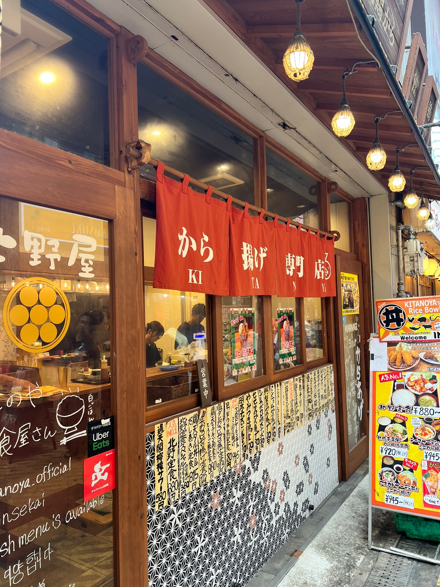Kitanoya - 3-chōme-2-19 Ebisuhigashi, Naniwa Ward, Osaka | Corner