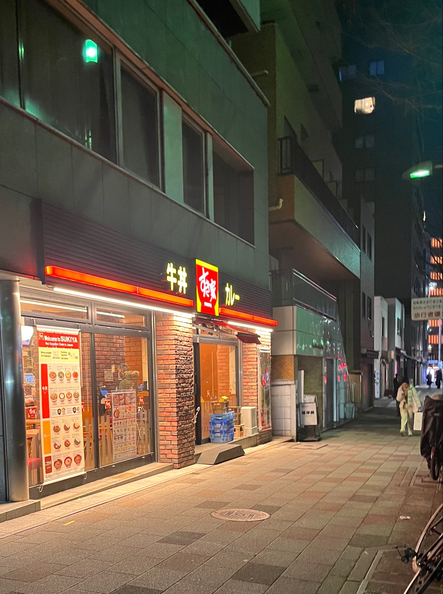 Sukiya - Chuo City, Tsukiji, 4-chōme−12−2 シグネットビル 1F | Corner