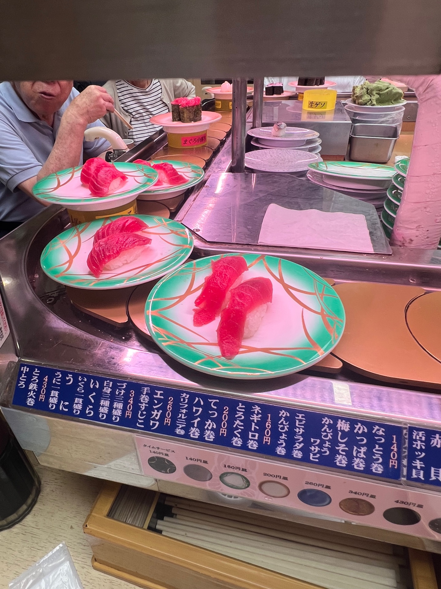 Tenkazushi - 2-chōme-9-10 Dōgenzaka, Shibuya | Corner