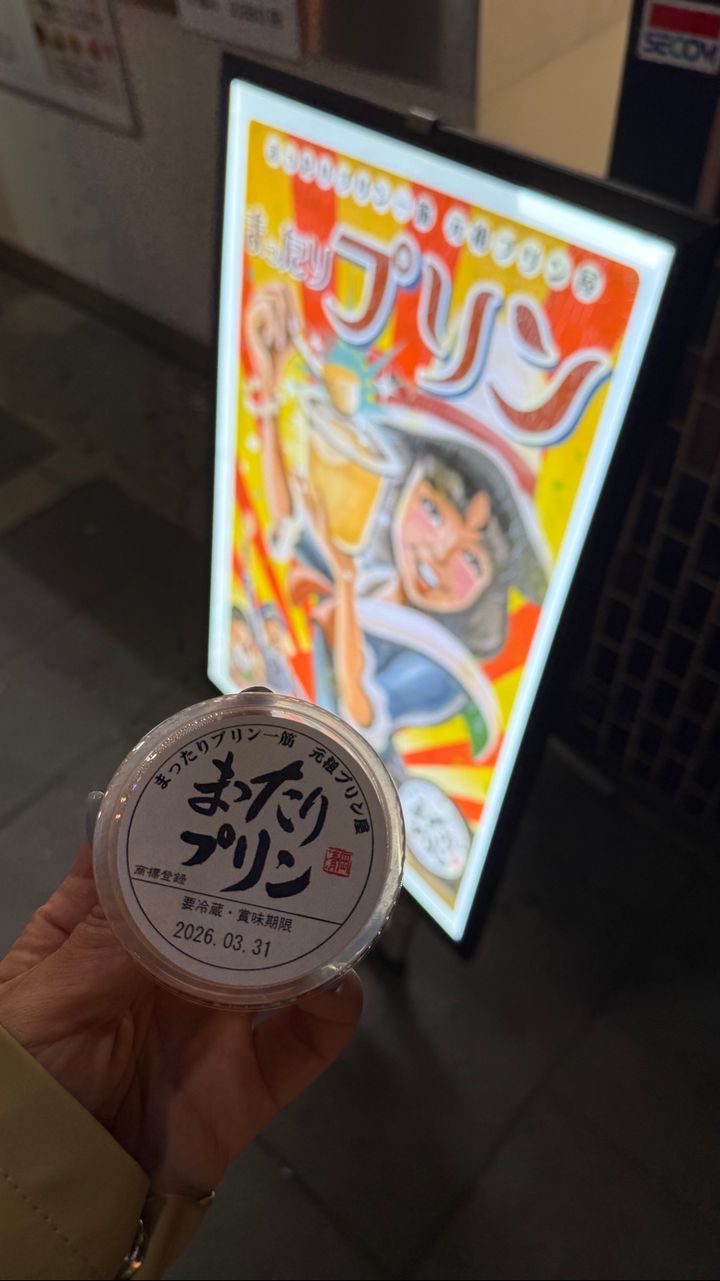 purinさま(o^^o)専用となります Mattari-Purin Dotombori - 1-chōme-9-17 Dōtonbori, Chuo Ward, Osaka