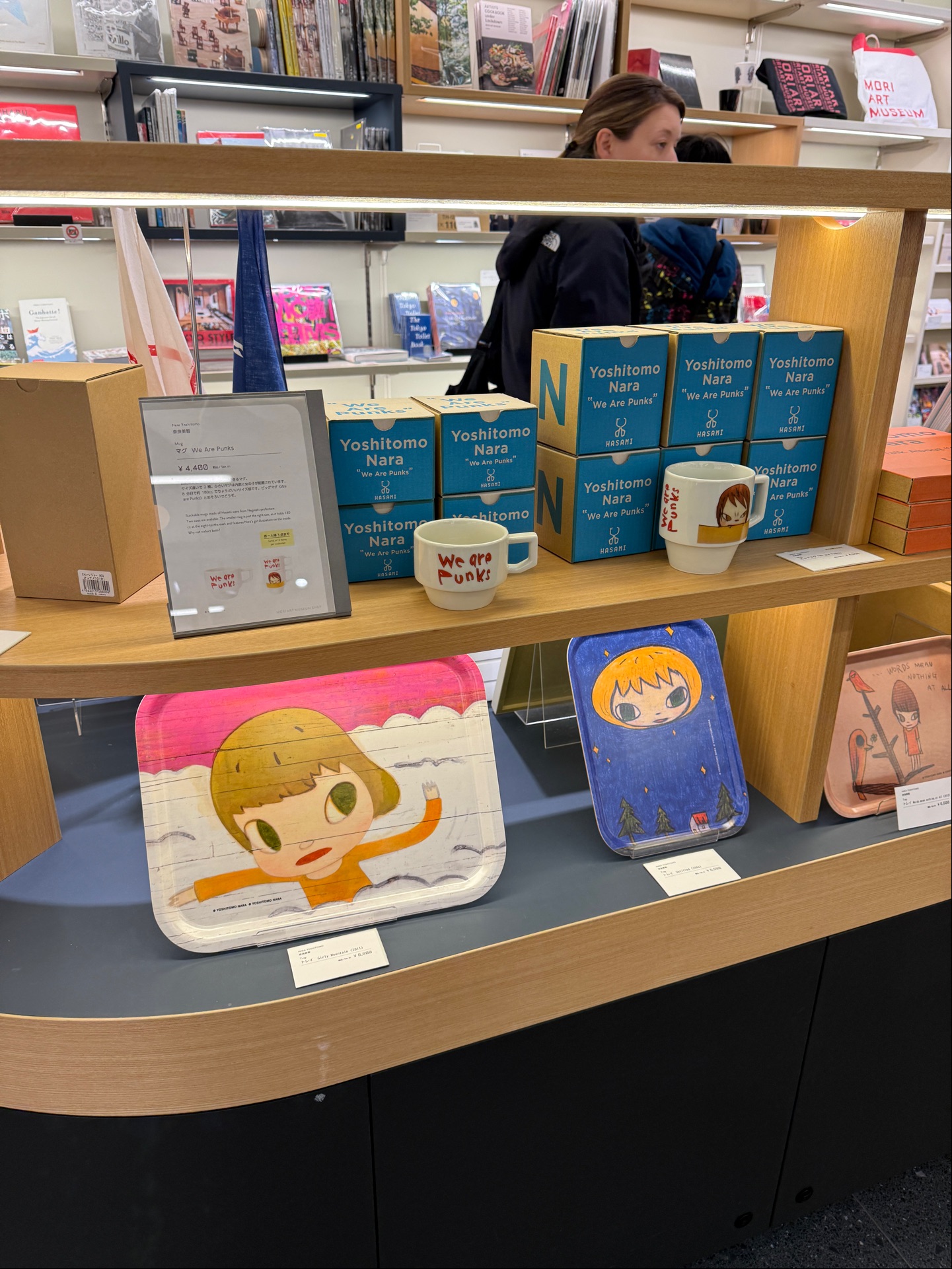 mori art museum shop