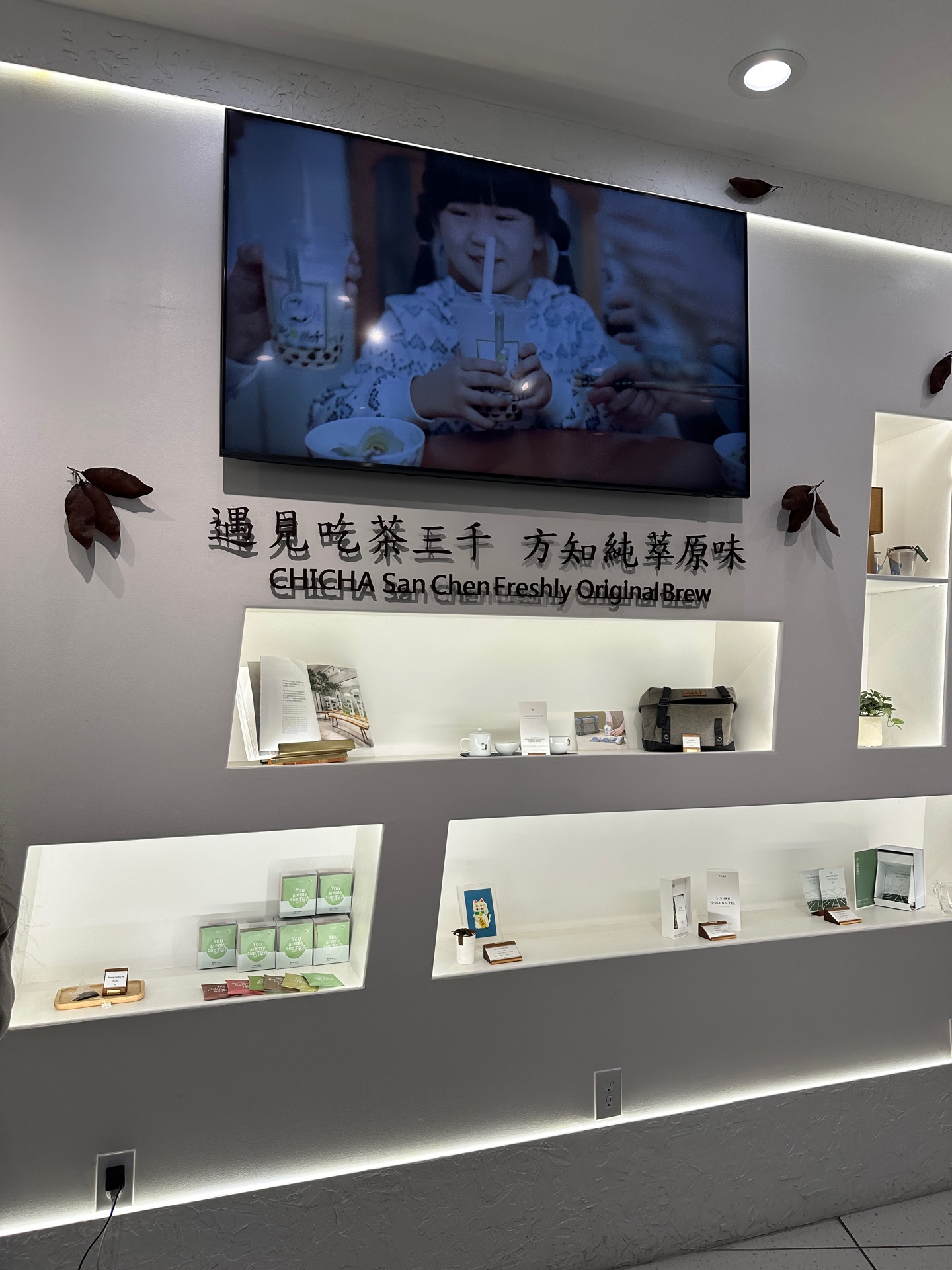 CHICHA San Chen 吃茶三千 - 3205 SW Cedar Hills Blvd #8, Beaverton