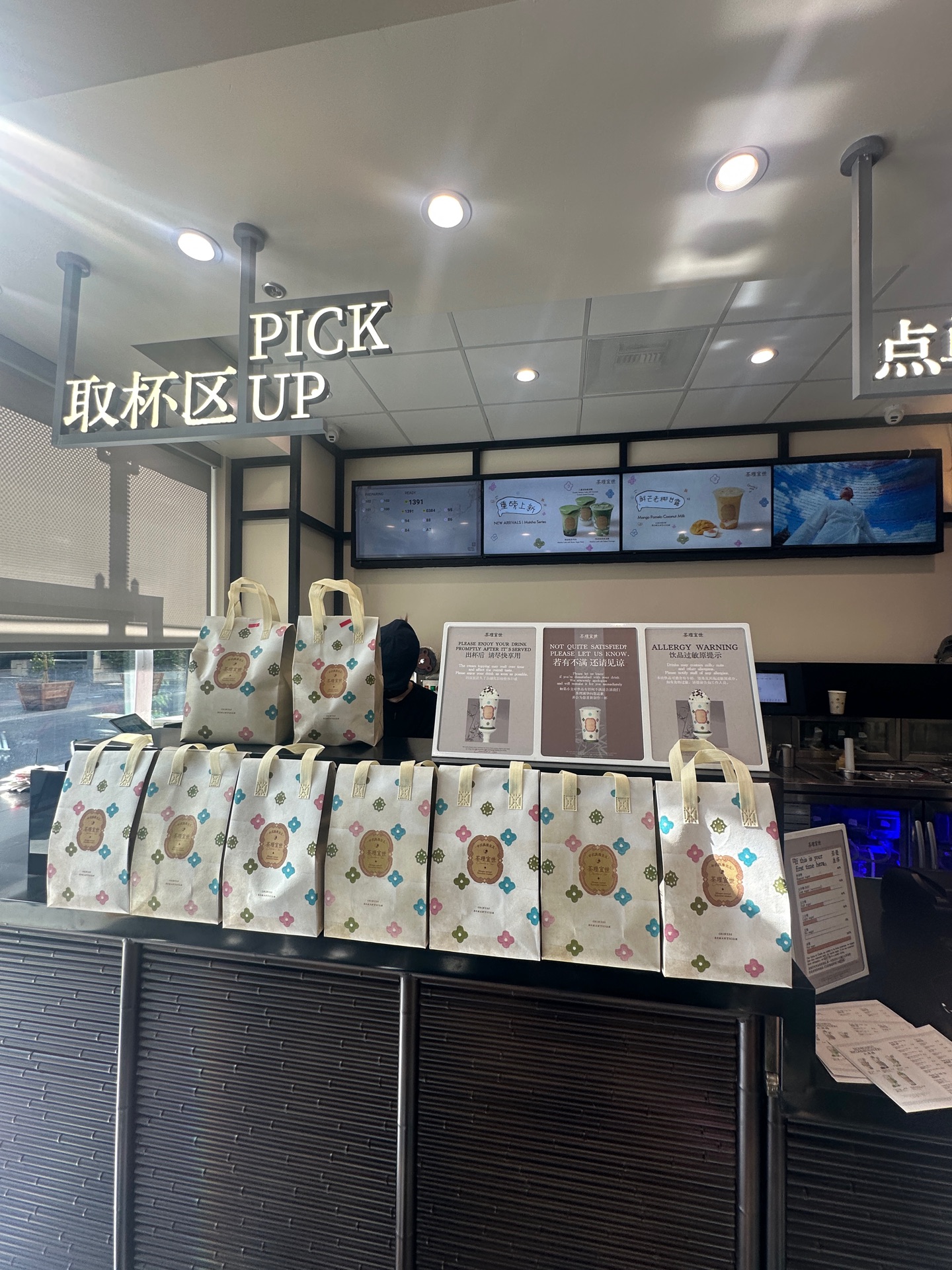 Charlie's Tea 茶理宜世 (Little Tokyo) - 118 Astronaut Ellison S