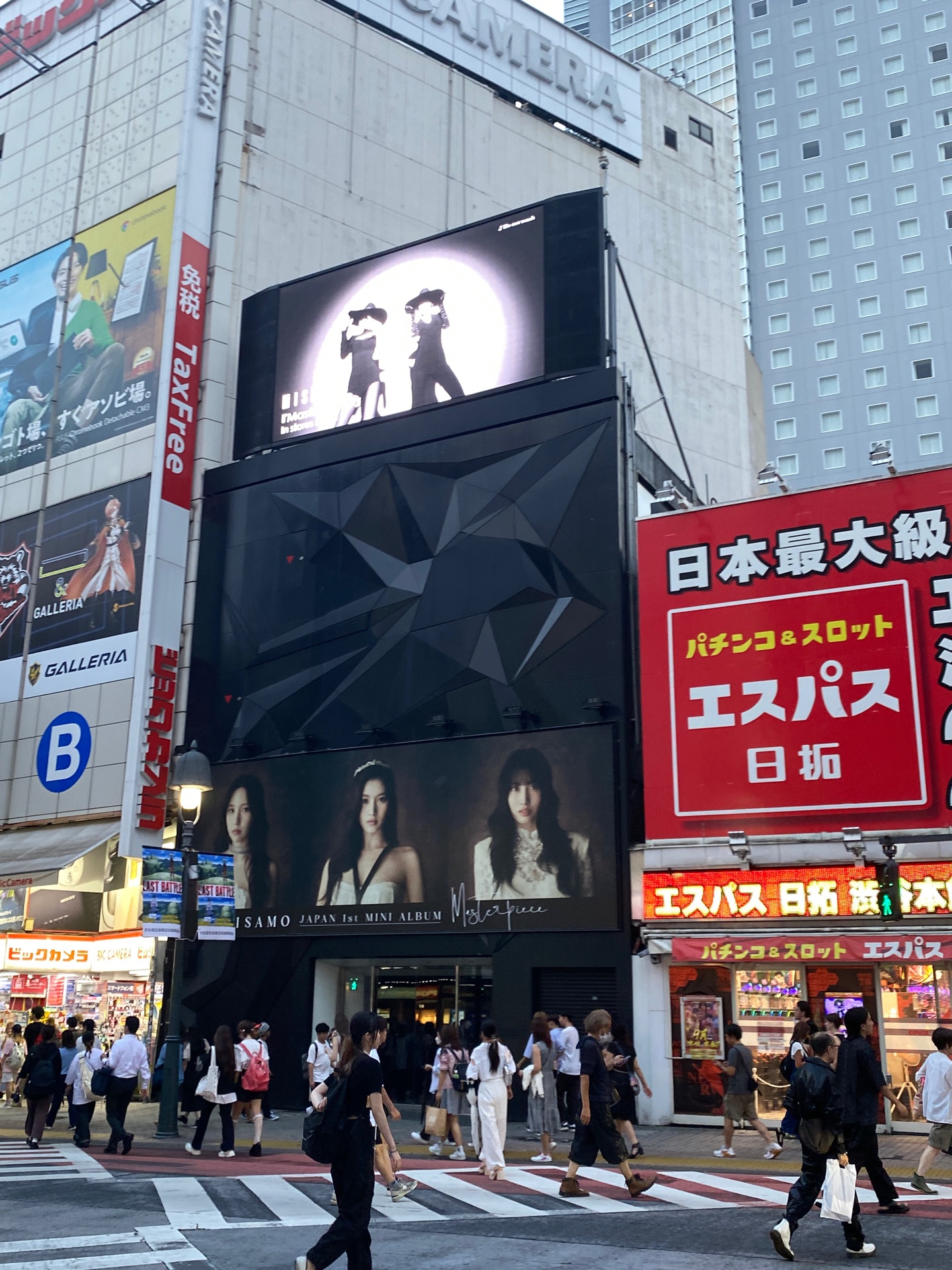 Shibuya 109 - 2 Chome-29-1 Dogenzaka, Shibuya | Corner