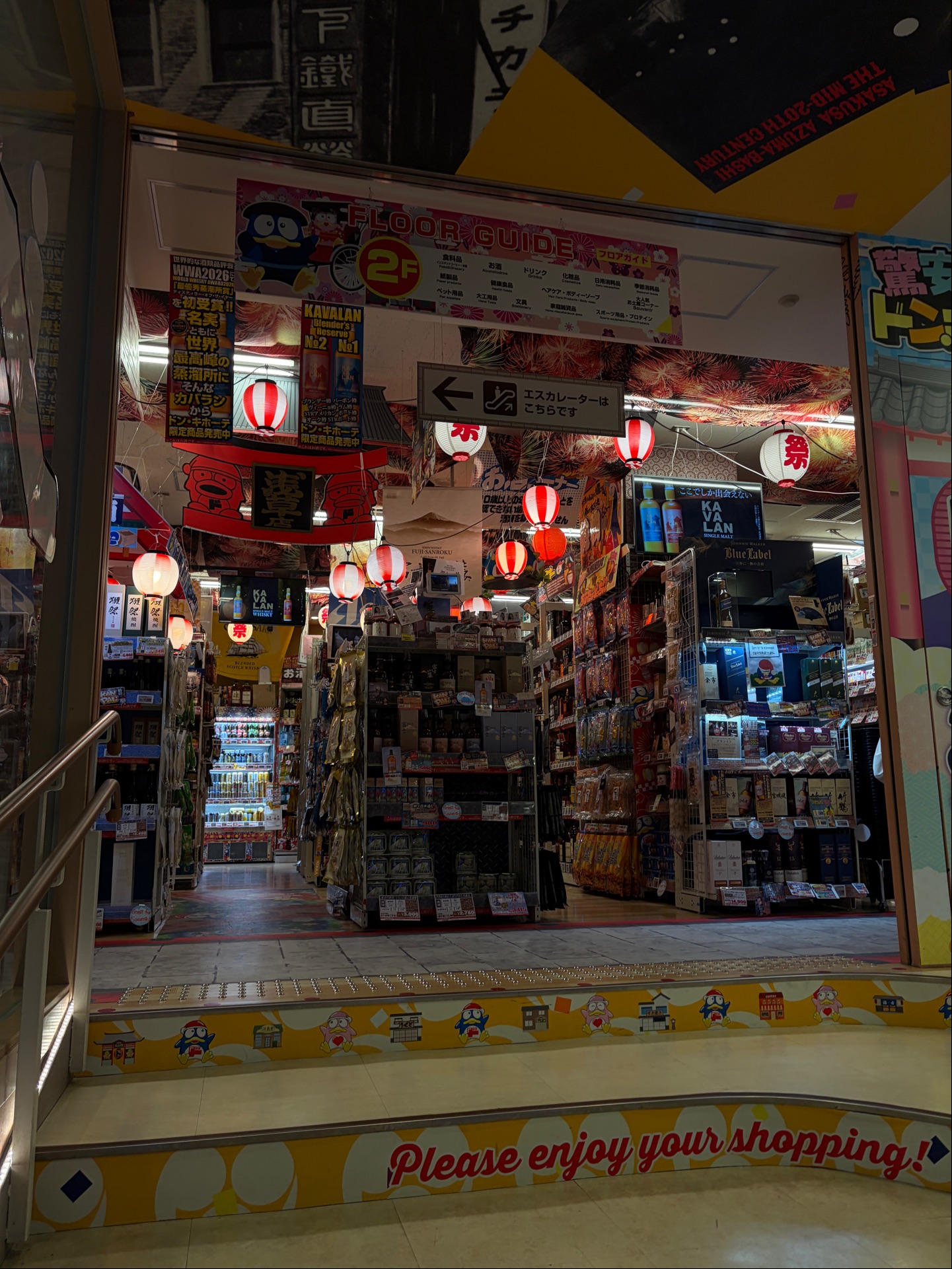 KUZE FUKU & Co. - Taito City, Ueno, 3-chōme−24−6 パルコヤ上野