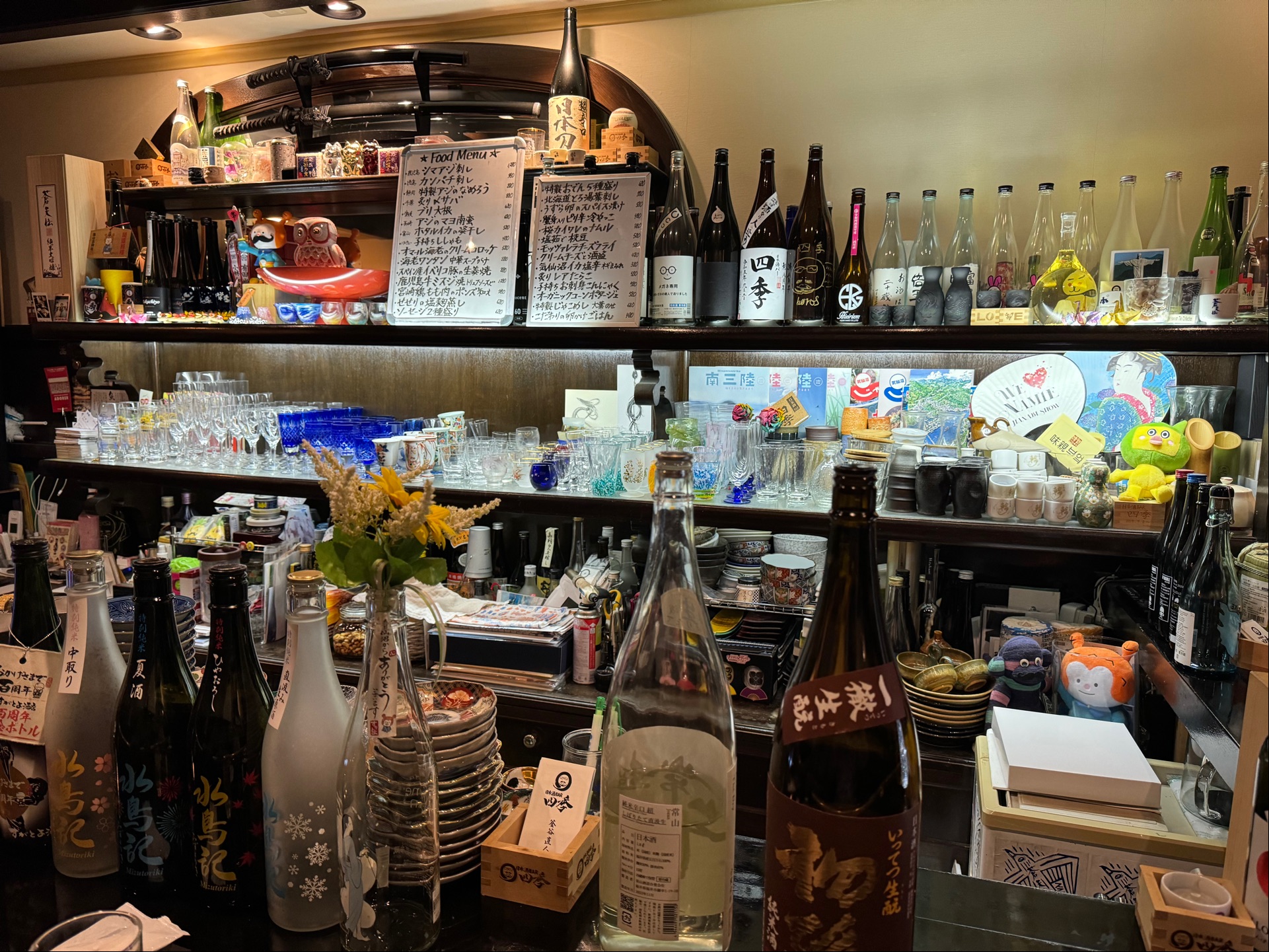 SAKE BAR SHIKI - Osaka, Chuo Ward, Higashishinsaibashi, 2-chōme−5