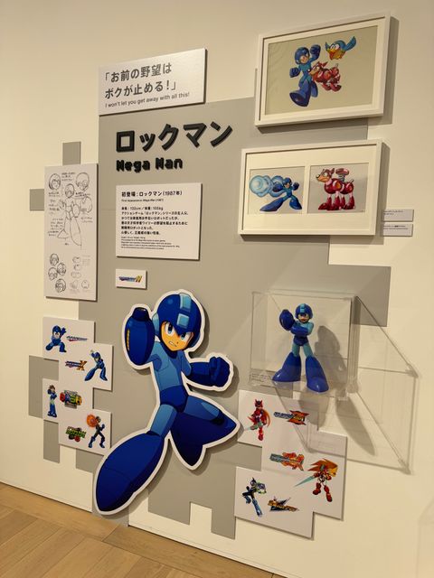 CREATIVE MUSEUM TOKYO - Chuo City, Kyōbashi, 1-chōme−7−1 TODA