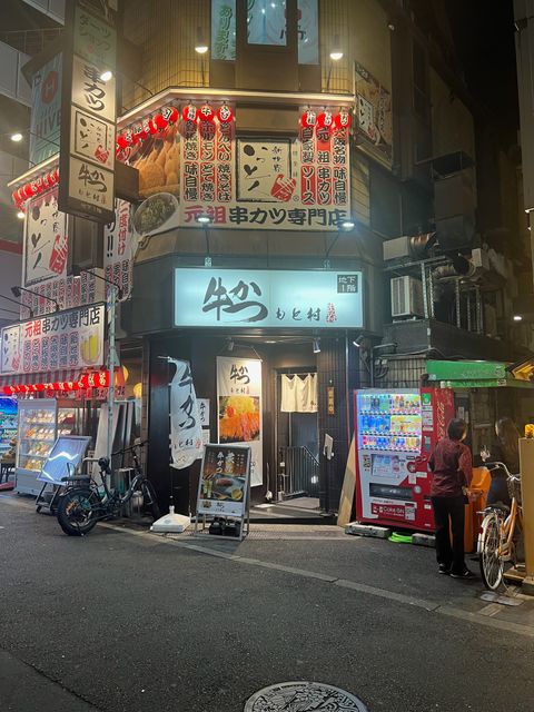Gyukatsu Motomura Namba Branch - Osaka, Chuo Ward, Namba, 3-chōme