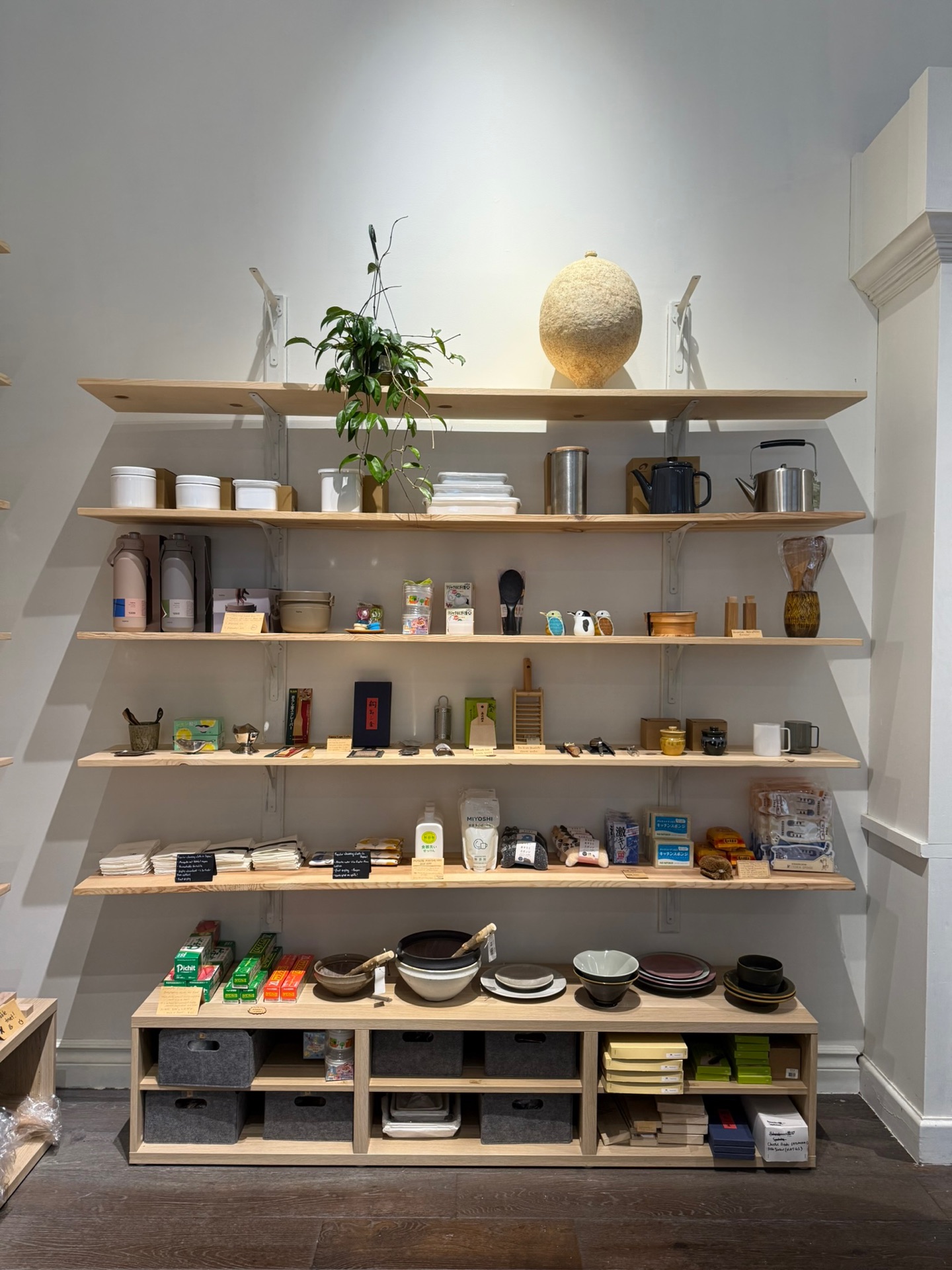 雑品屋さん専用 MUTO - 1610 1st Ave, Seattle | Corner
