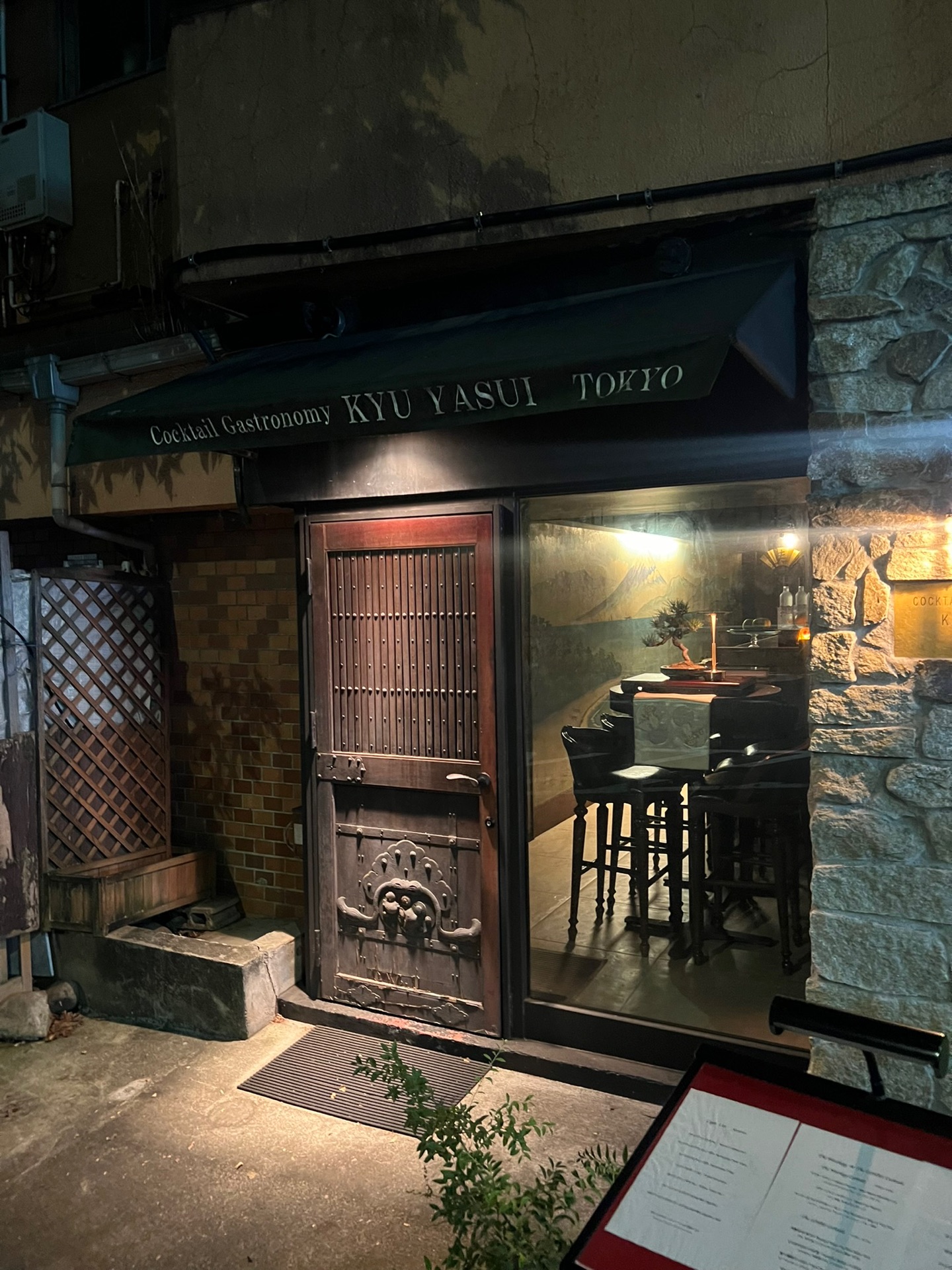 cocktail gastronomy kyu yasui tokyo