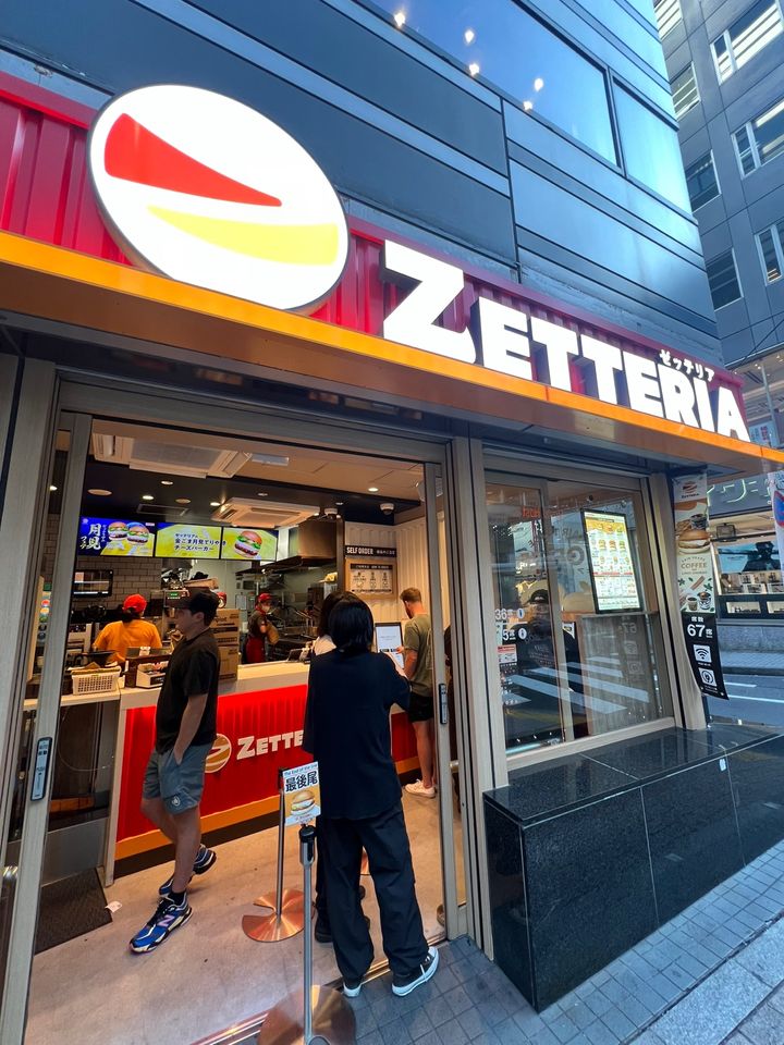 ZETTERIA - Shibuya, Dōgenzaka, 2-chōme−6−14 1階～3階 | Corner