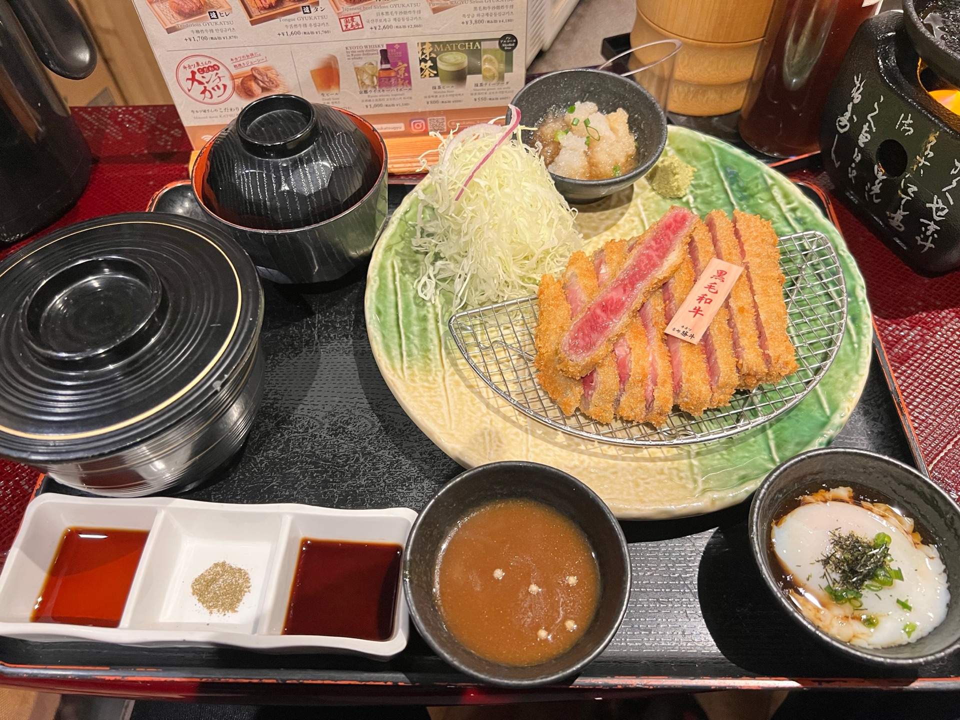 Gyukatsu Kyoto Katsugyu - Ponto-cho Main Shop - 188 Zaimokuchō