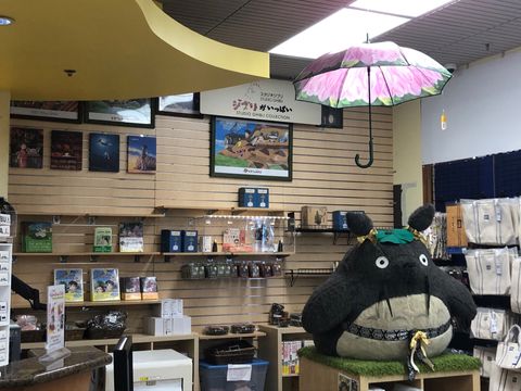 Mitsuwa Marketplace - 100 E Algonquin Rd #153, Arlington Heights