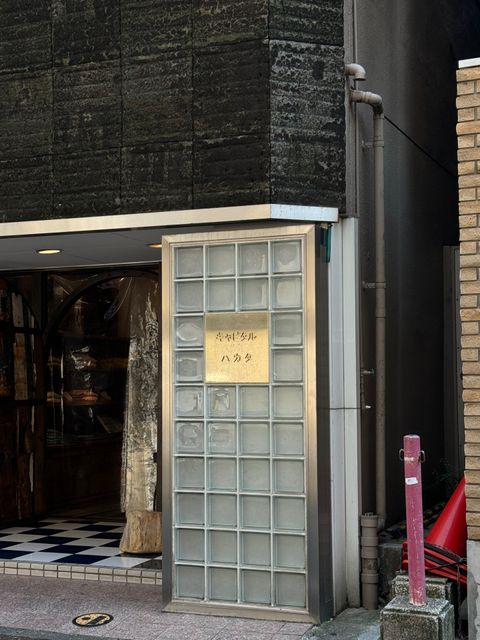 KAPITAL - Fukuoka, Chuo Ward, Daimyō, 1-chōme−3−42 ローズ