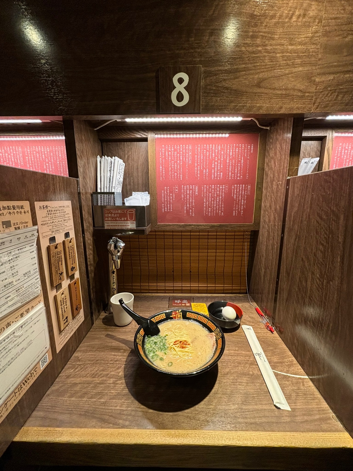 ichiran shinjuku kabukicho