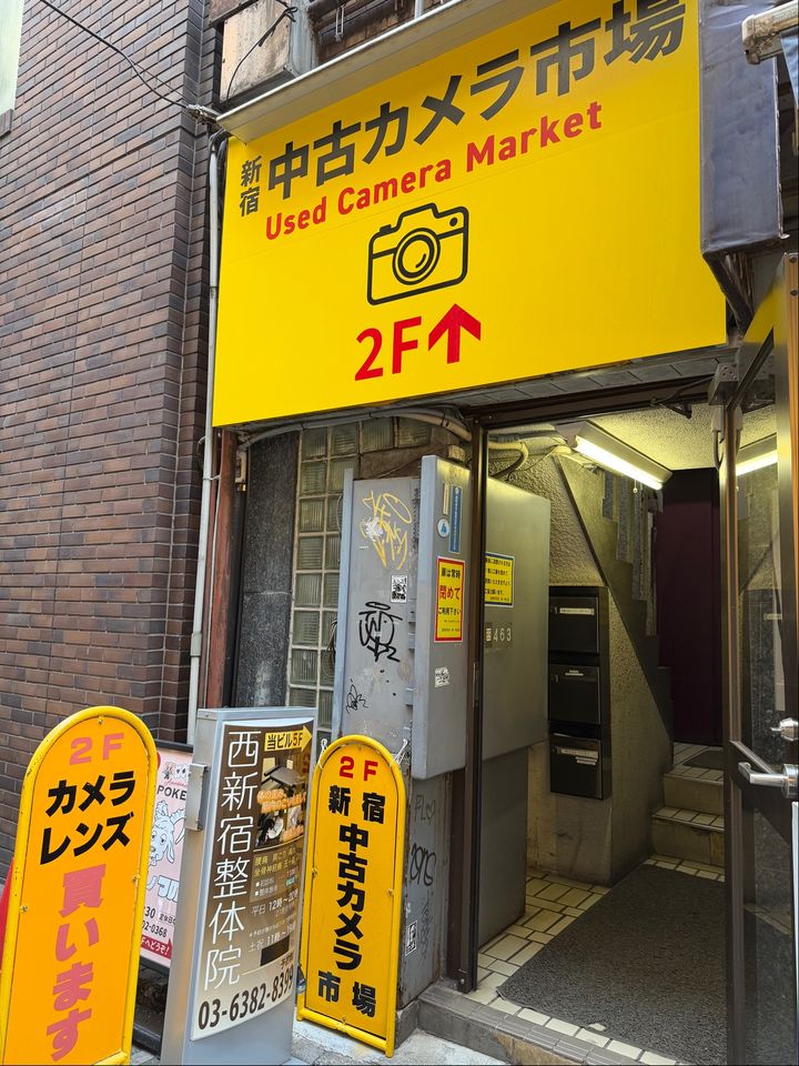 makiゆーずどひんページ Shinjuku used camera market - Shinjuku City, Nishishinjuku, 1