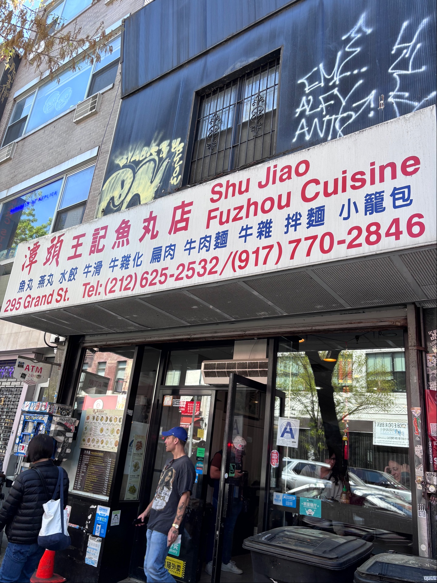 Shu Jiao Fu Zhou - 295 Grand St, New York | Corner