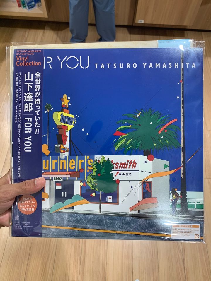 Tower Records Shibuya - 1-chōme-22-14 Jinnan, Shibuya | Corner