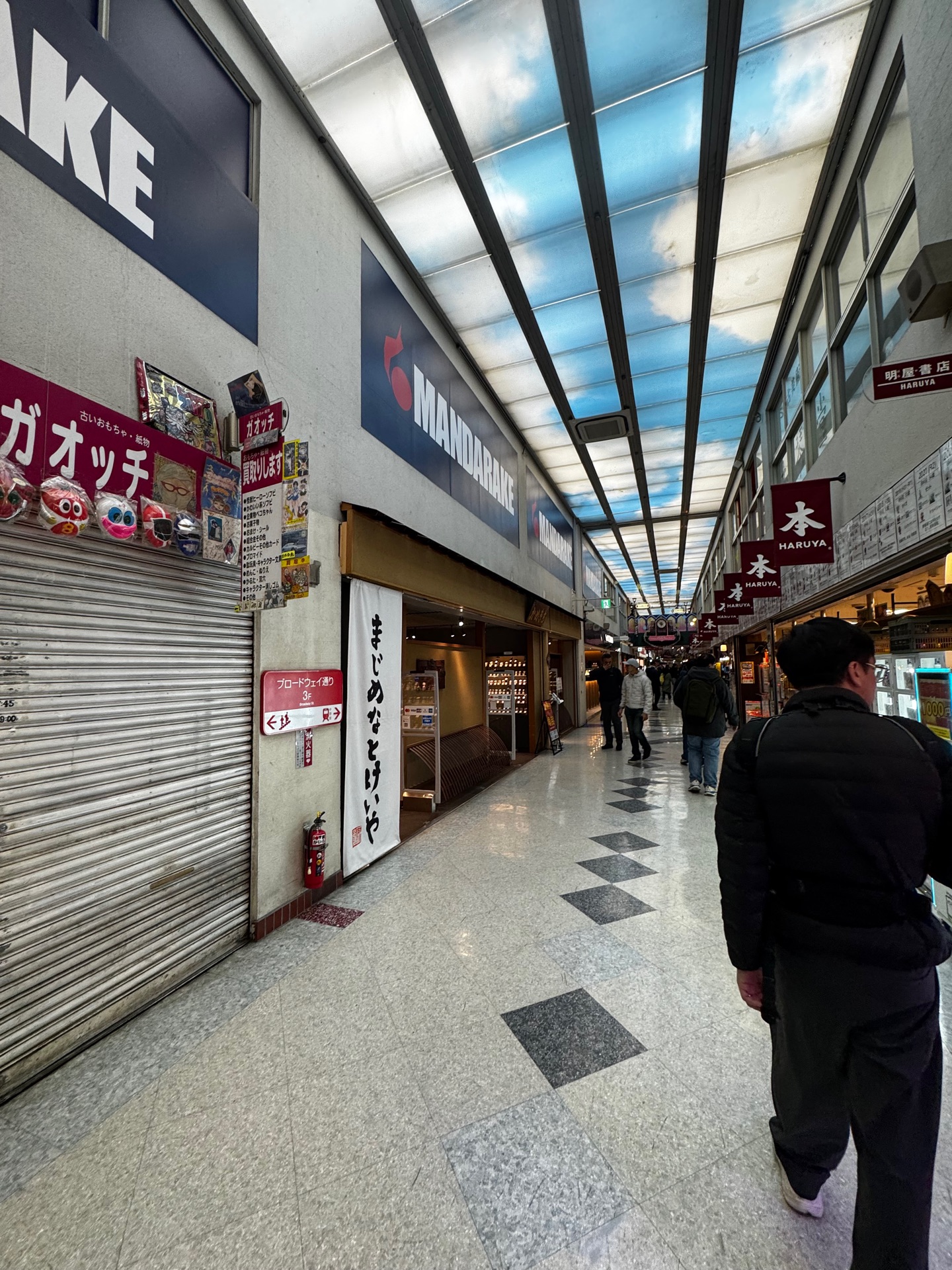 Nakano Broadway - 5-chōme-52-15 Nakano, Nakano City | Corner