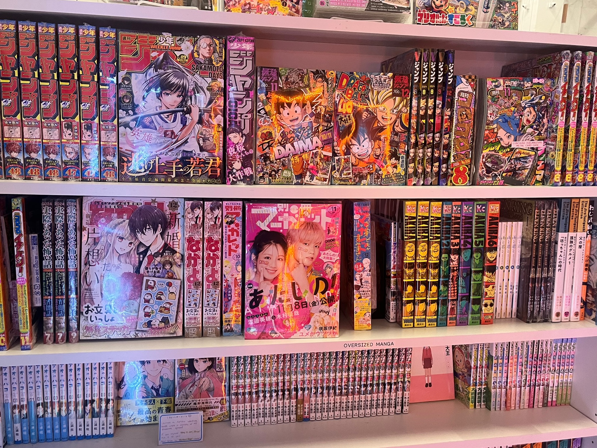 Kinokuniya Bookstore - Portland - 829 SW 9th Ave., Portland | Corner