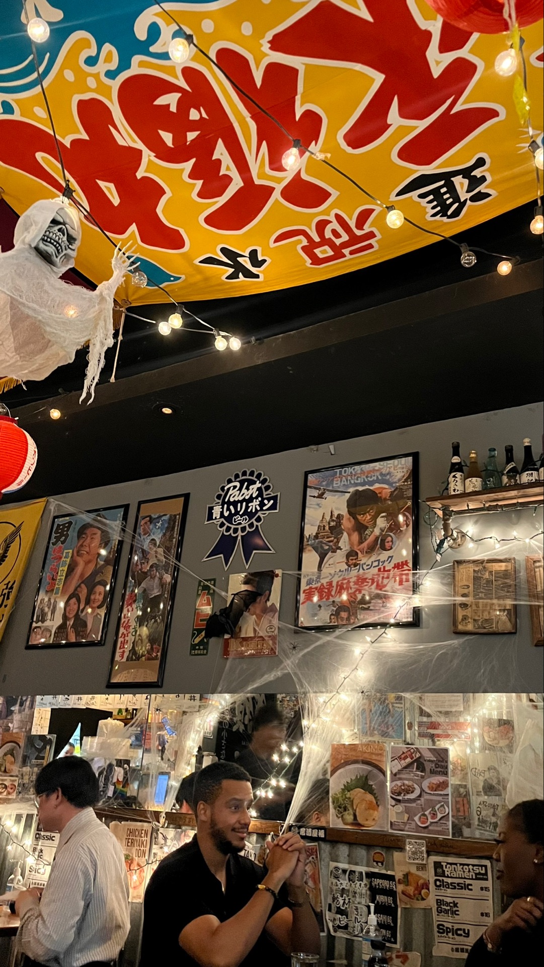 Izakaya Fuku - 71-28 Roosevelt Ave, Jackson Heights | Corner
